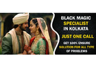 Black Magic Specialist in Kolkata